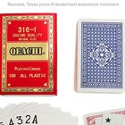 QEACHI Plastic Playing Cards With Invisible Ink Bar-Codes Markings For Poker Analyzer Scanner